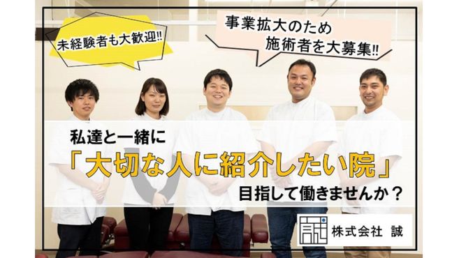 店舗詳細画像1