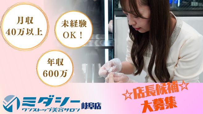 店舗詳細画像1