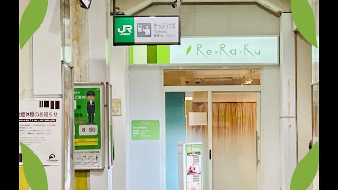 店舗詳細画像1