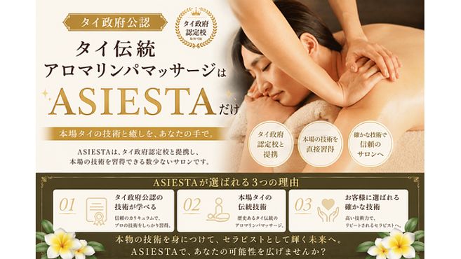 店舗詳細画像1