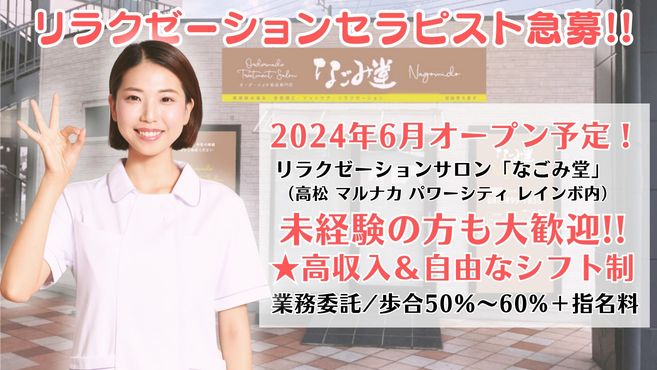 店舗詳細画像1