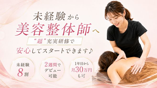 店舗詳細画像1