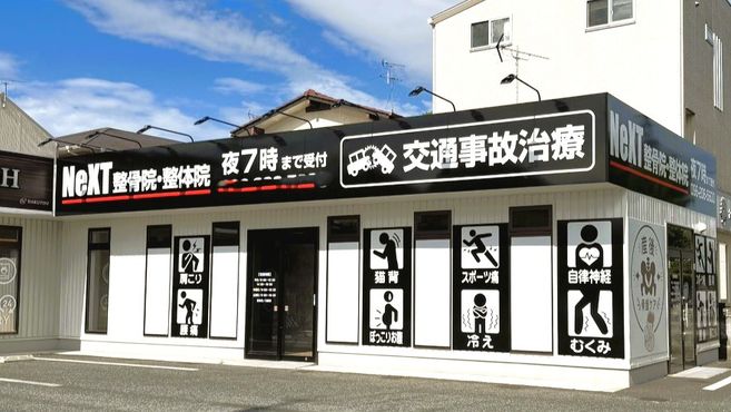店舗詳細画像1