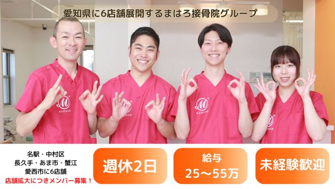 店舗詳細画像1