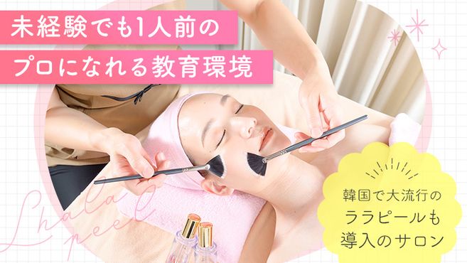 店舗詳細画像1