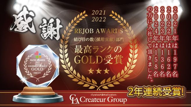 Crea la Luce(クレアラルーチェ)岩国店の画像3枚目