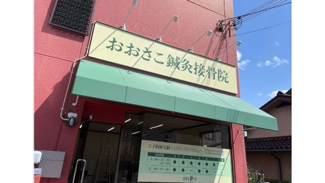 店舗詳細画像1