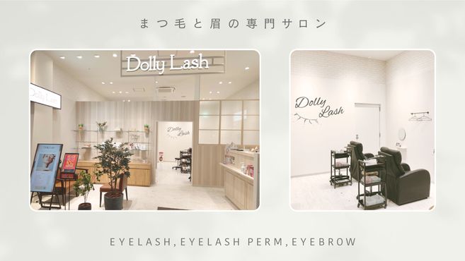 ドーリーラッシュ リバーウォーク北九州店の画像3枚目