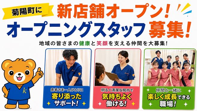 店舗詳細画像1