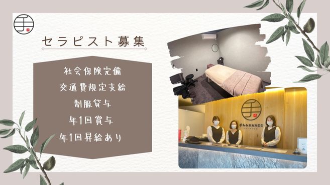 店舗詳細画像1