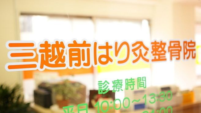 店舗詳細画像1