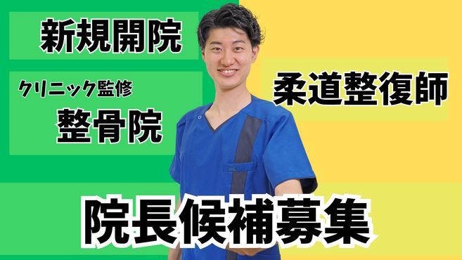 店舗詳細画像1