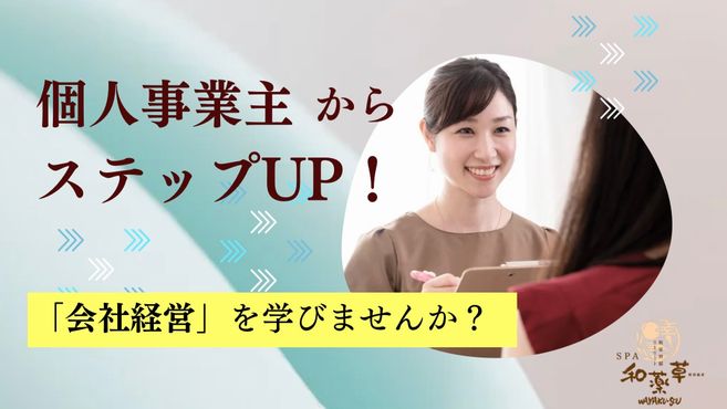 店舗詳細画像1