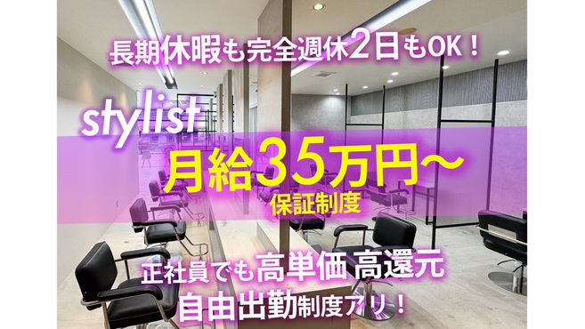 mood kanazawa 竪町店