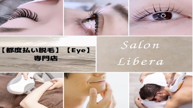 Salon Libera