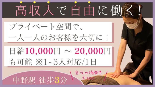 店舗詳細画像1