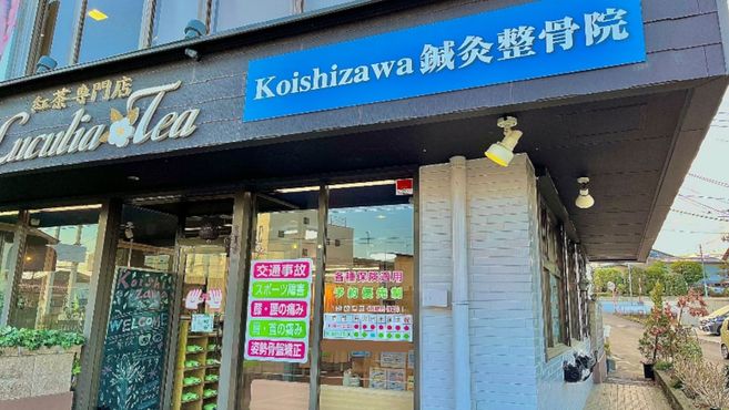 店舗詳細画像1