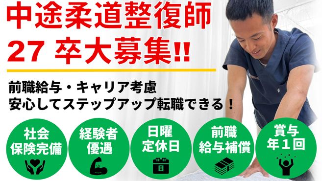 店舗詳細画像1