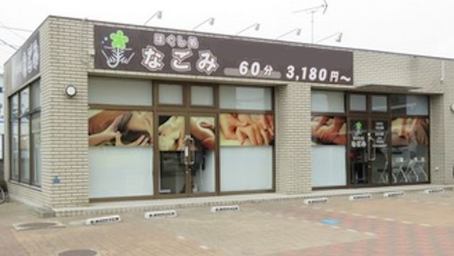 店舗詳細画像1