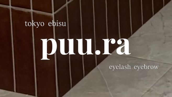 puu.ra【プーラ】の画像4枚目