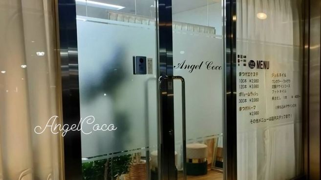 エンジェルココ