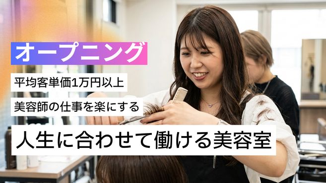 TOWA札幌麻生店の画像5枚目
