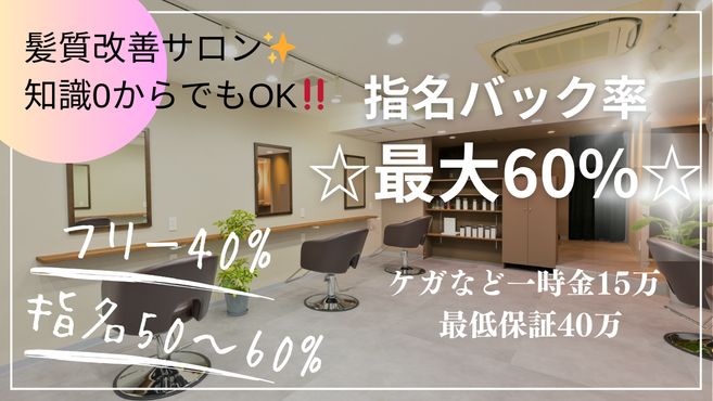 ROOM青葉台店