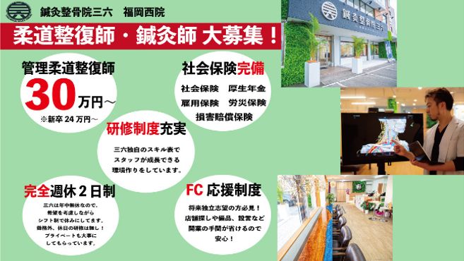 店舗詳細画像1