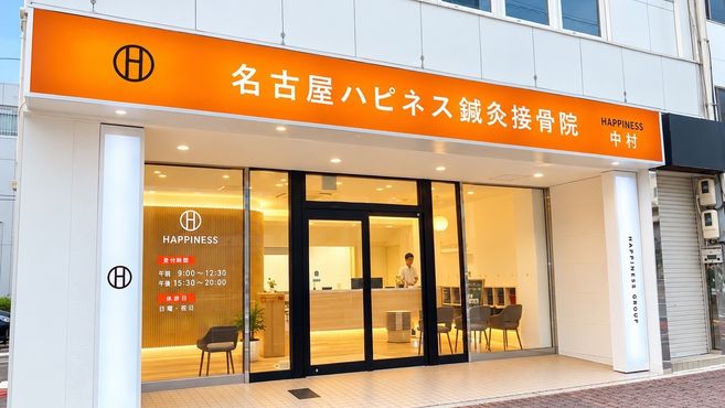 店舗詳細画像1